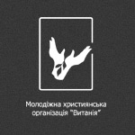 Vytaniya Youth Christian organisation