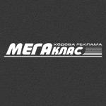 Megaclas Advertising company