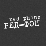 Red Phone Club