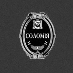 Jewellery Solomiya
