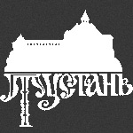 Fortress Tustan