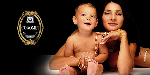 Solomia Jewelry