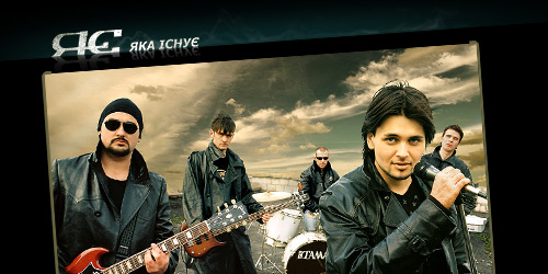 Rock-group Yaka isnuE