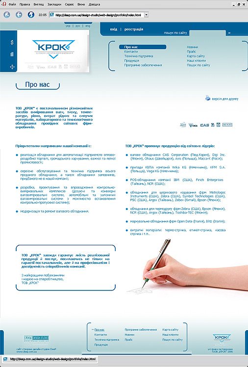 KROK LTD.